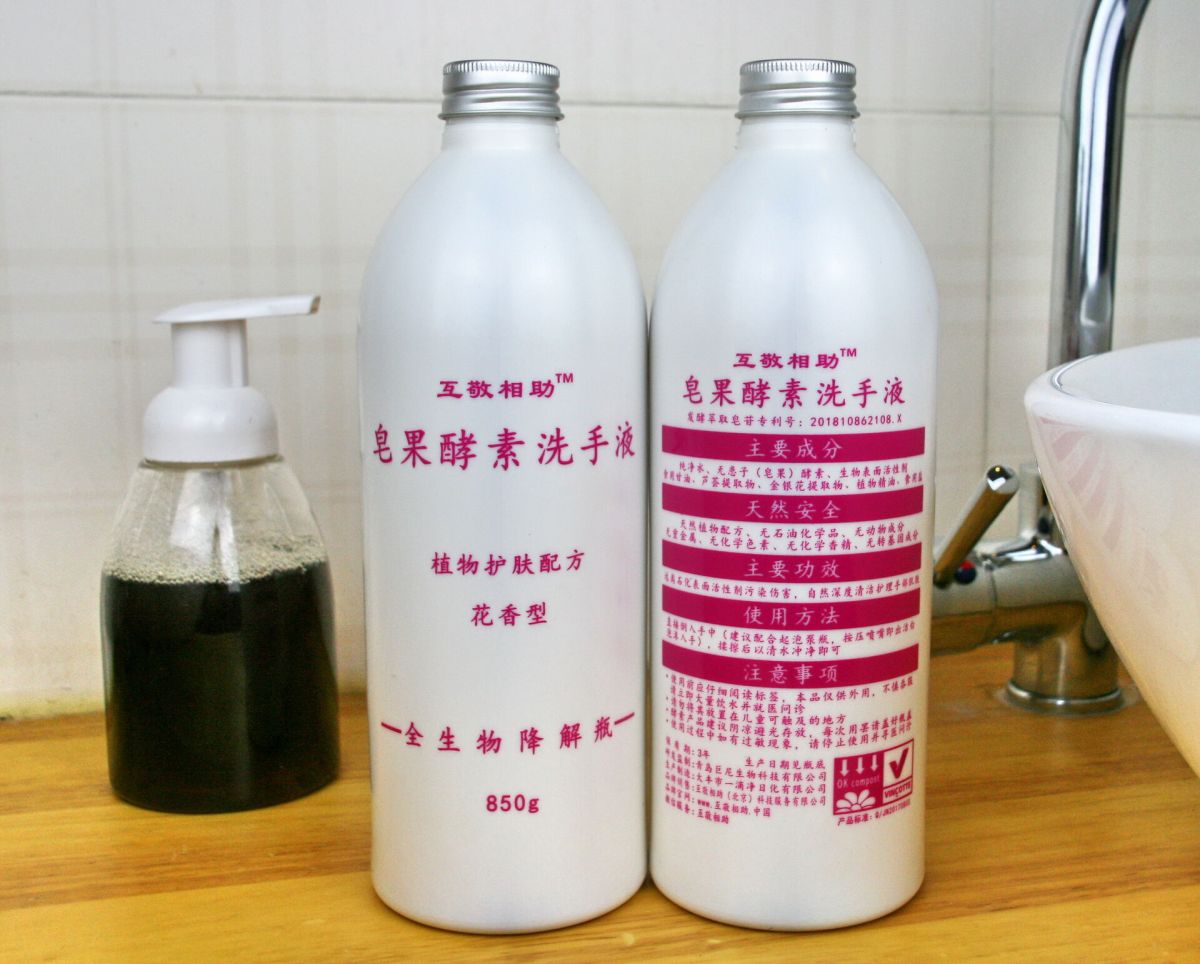 洗手液-3.jpg