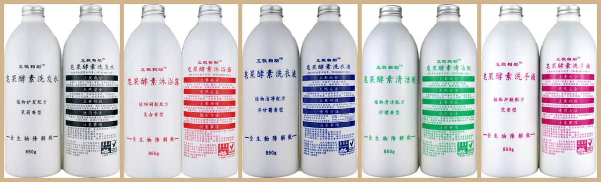 850g全家福.jpg