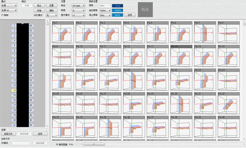 集成電路測試截圖