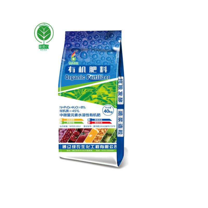中微量元素水溶性有機肥