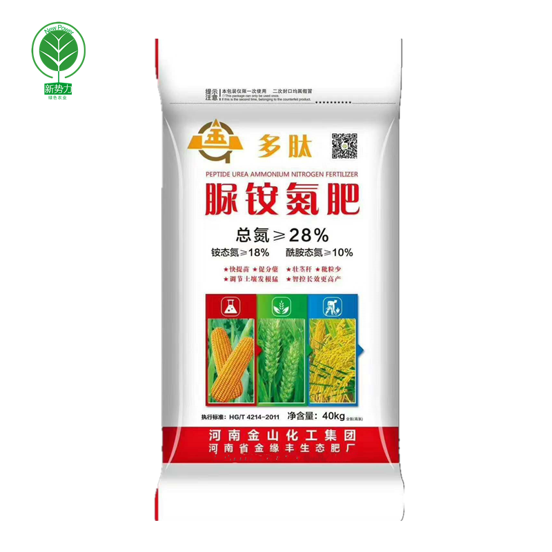 脲銨氮肥