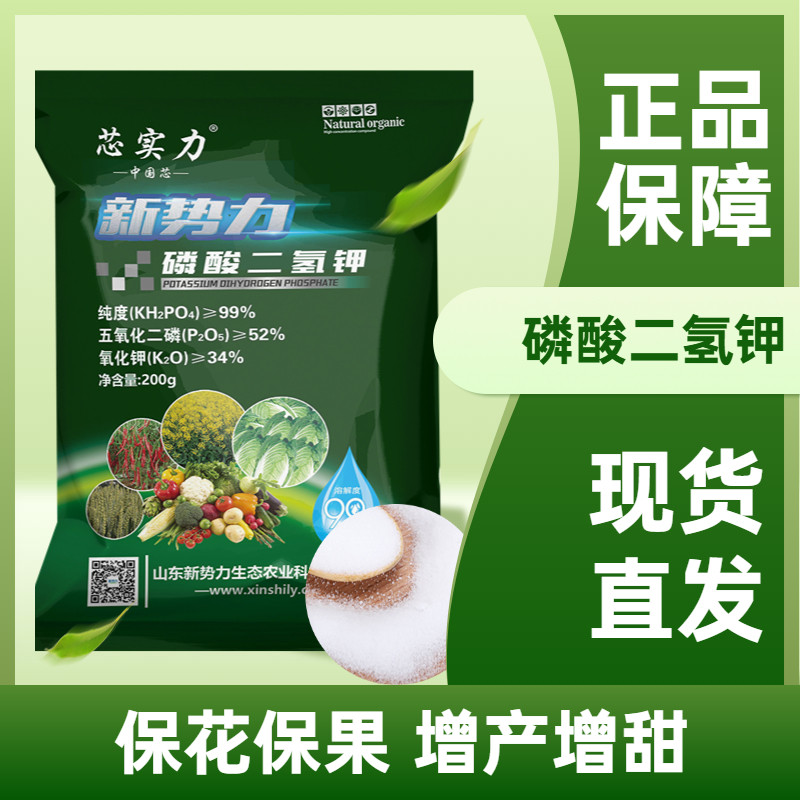 春茶節(jié)茶葉直通車主圖.jpg