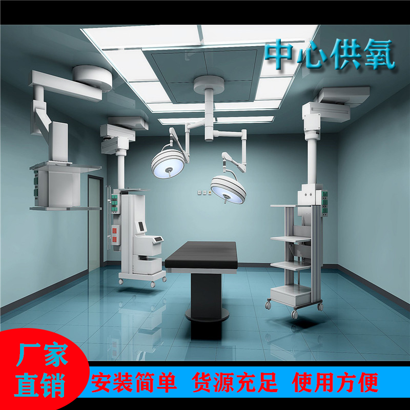 中心供氧系統