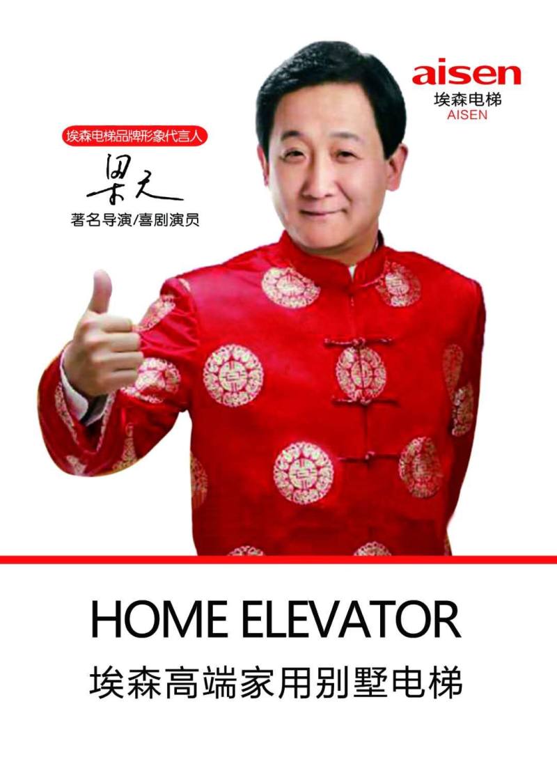 明星代言图片1.jpg