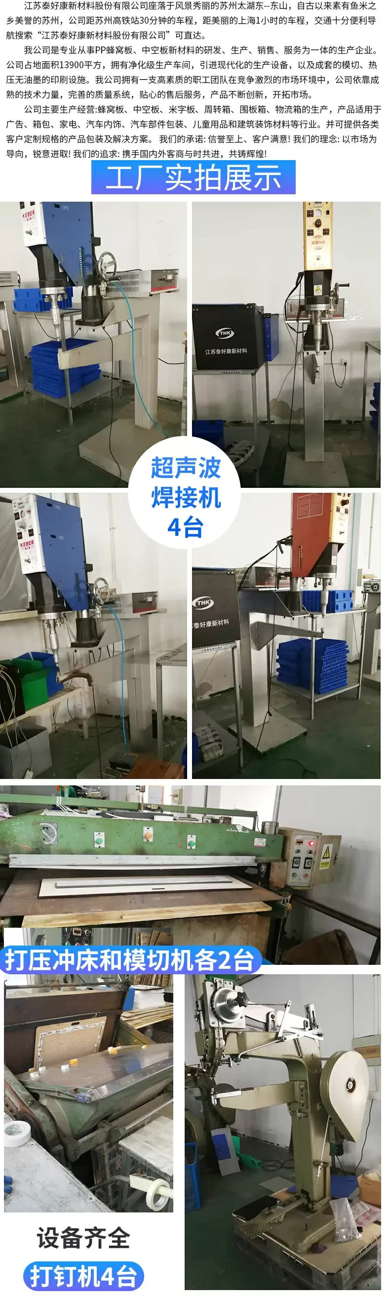 詳情(周轉箱小)_05.jpg