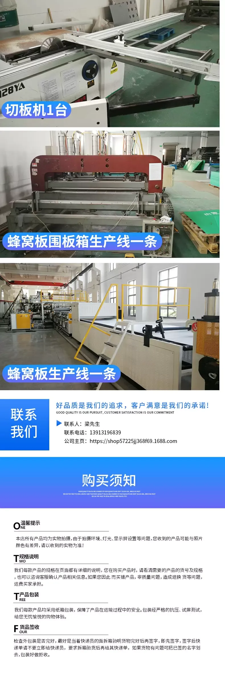 詳情(周轉箱小)_06.jpg