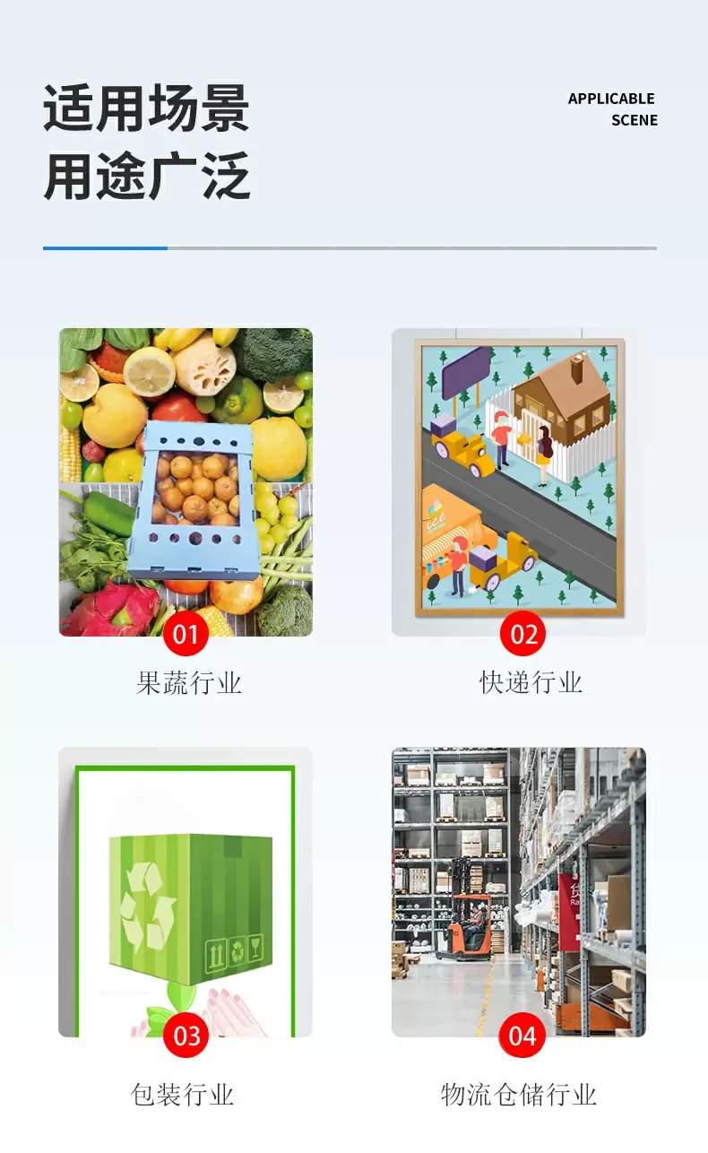 詳情周轉箱1_02.jpg