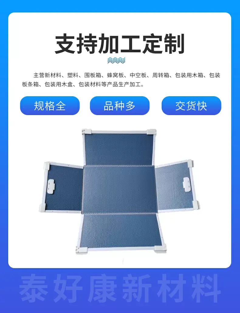 詳情周轉箱2_03.jpg
