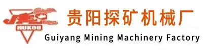 貴陽探礦機(jī)械廠
