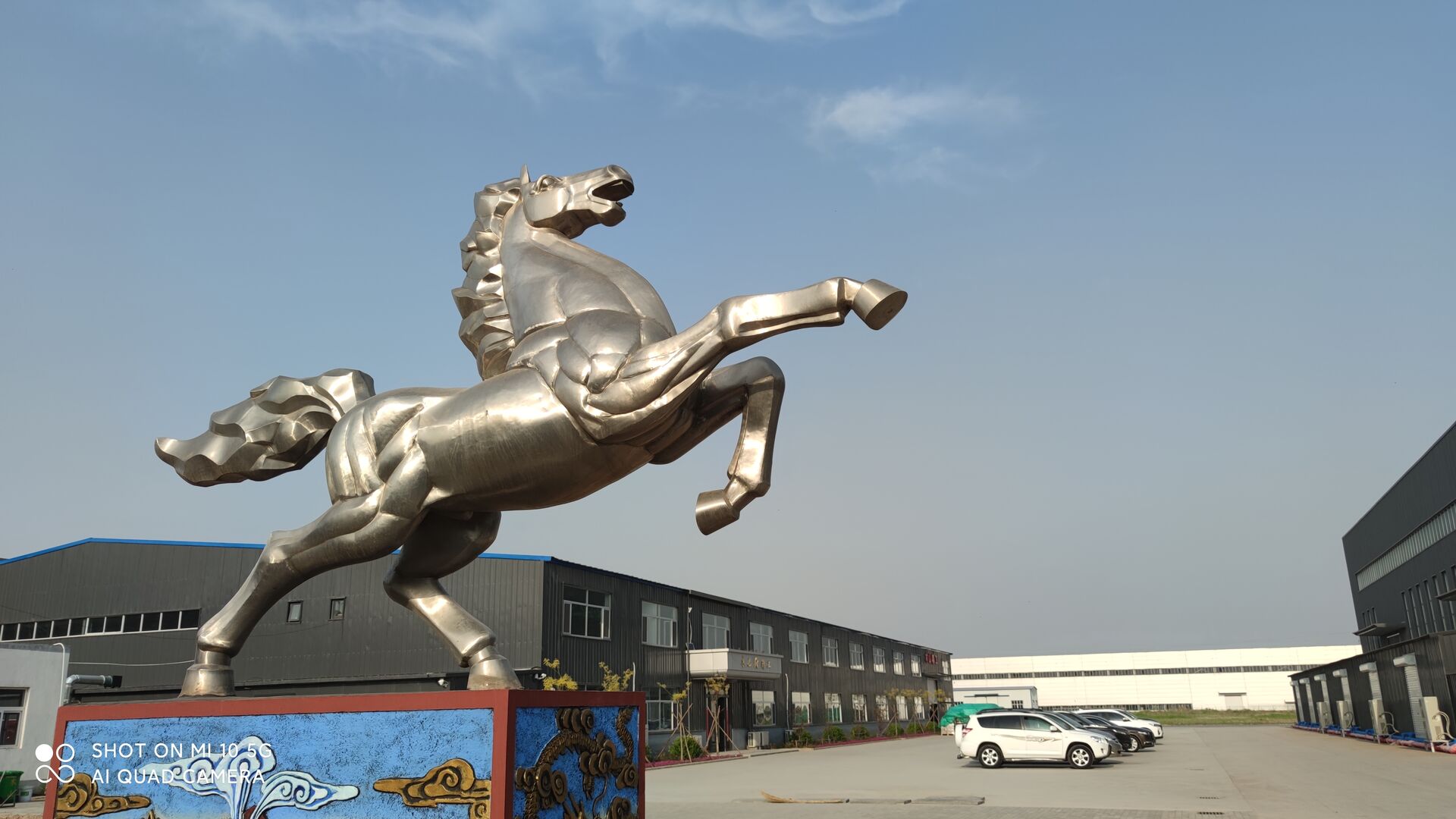 廠(chǎng)區外景