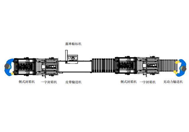 泡沫箱封箱机 光括包装泡沫箱封箱机