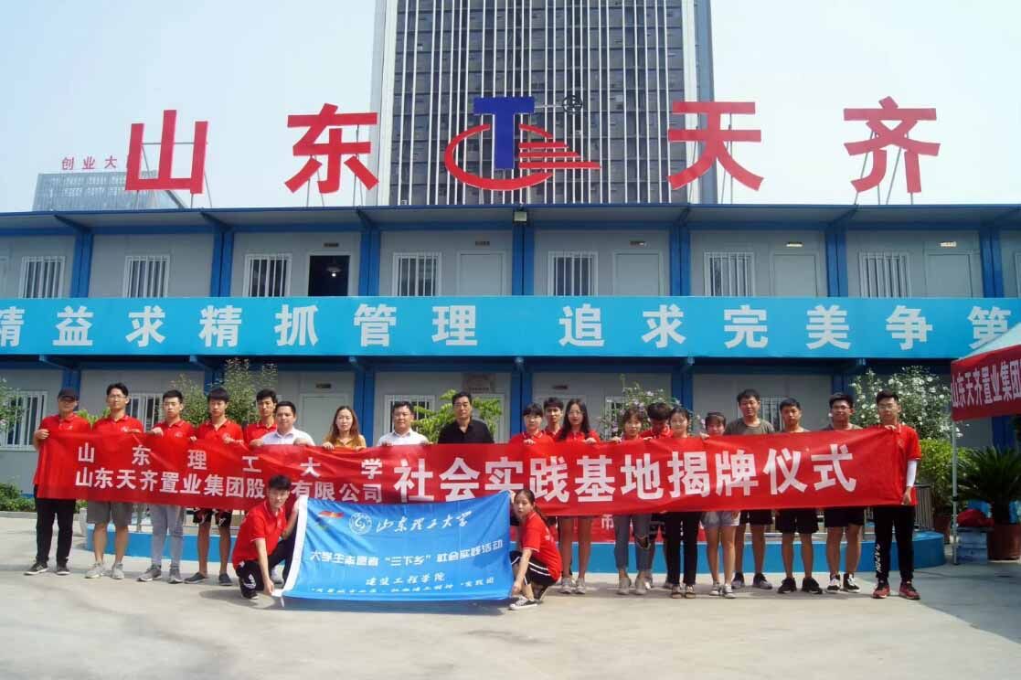 关爱建筑1.jpg 关爱建筑1.jpg