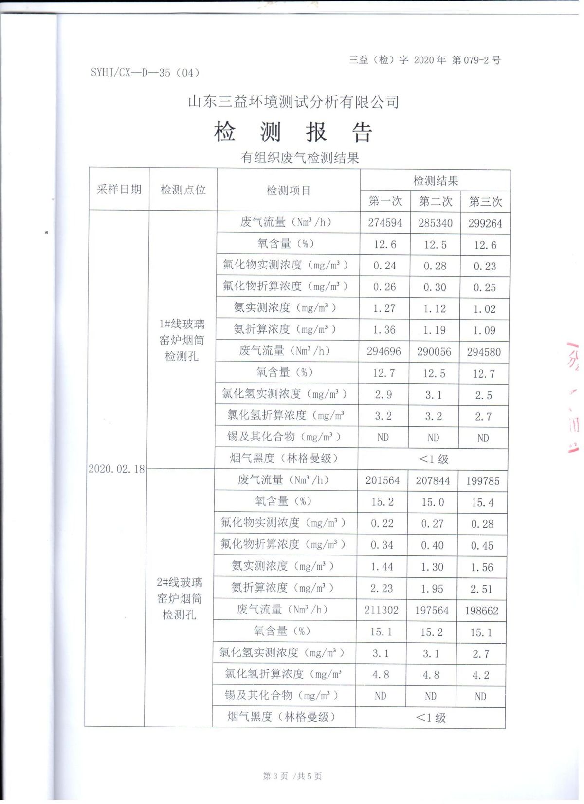 81.jpg