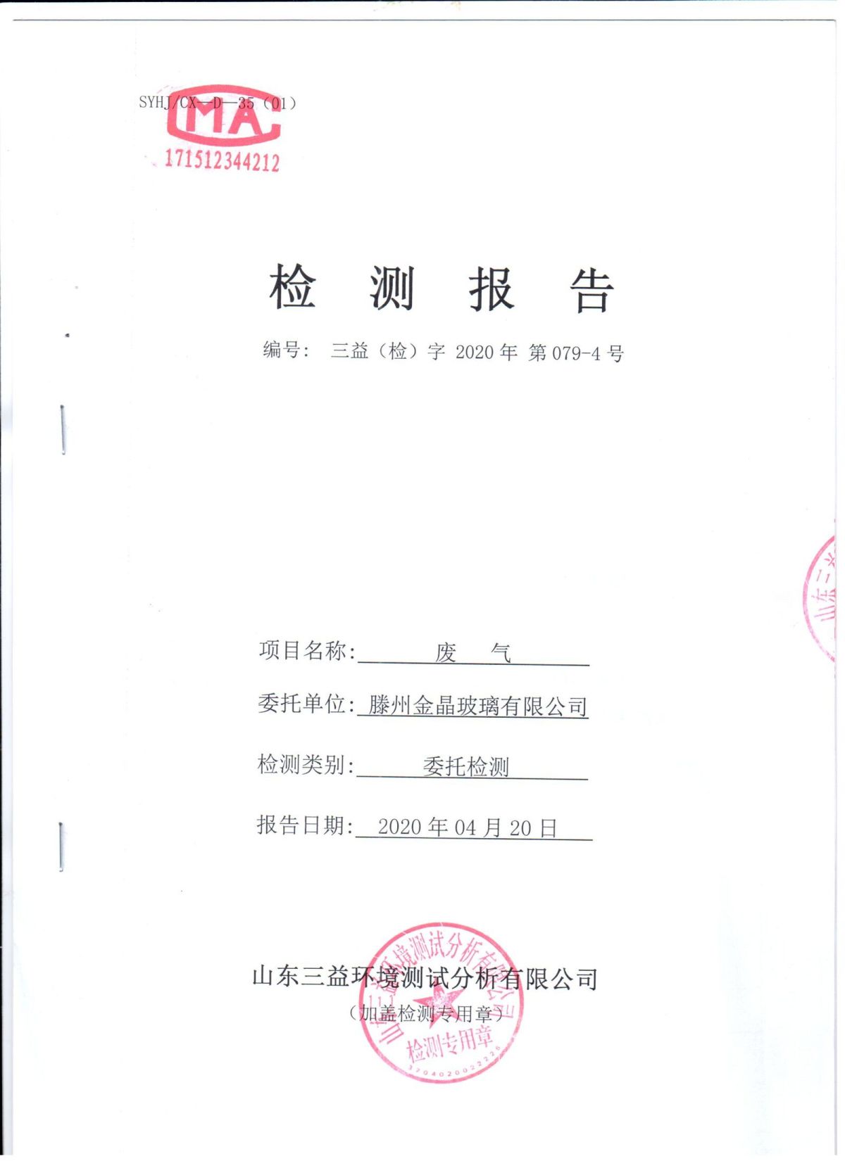 87.jpg