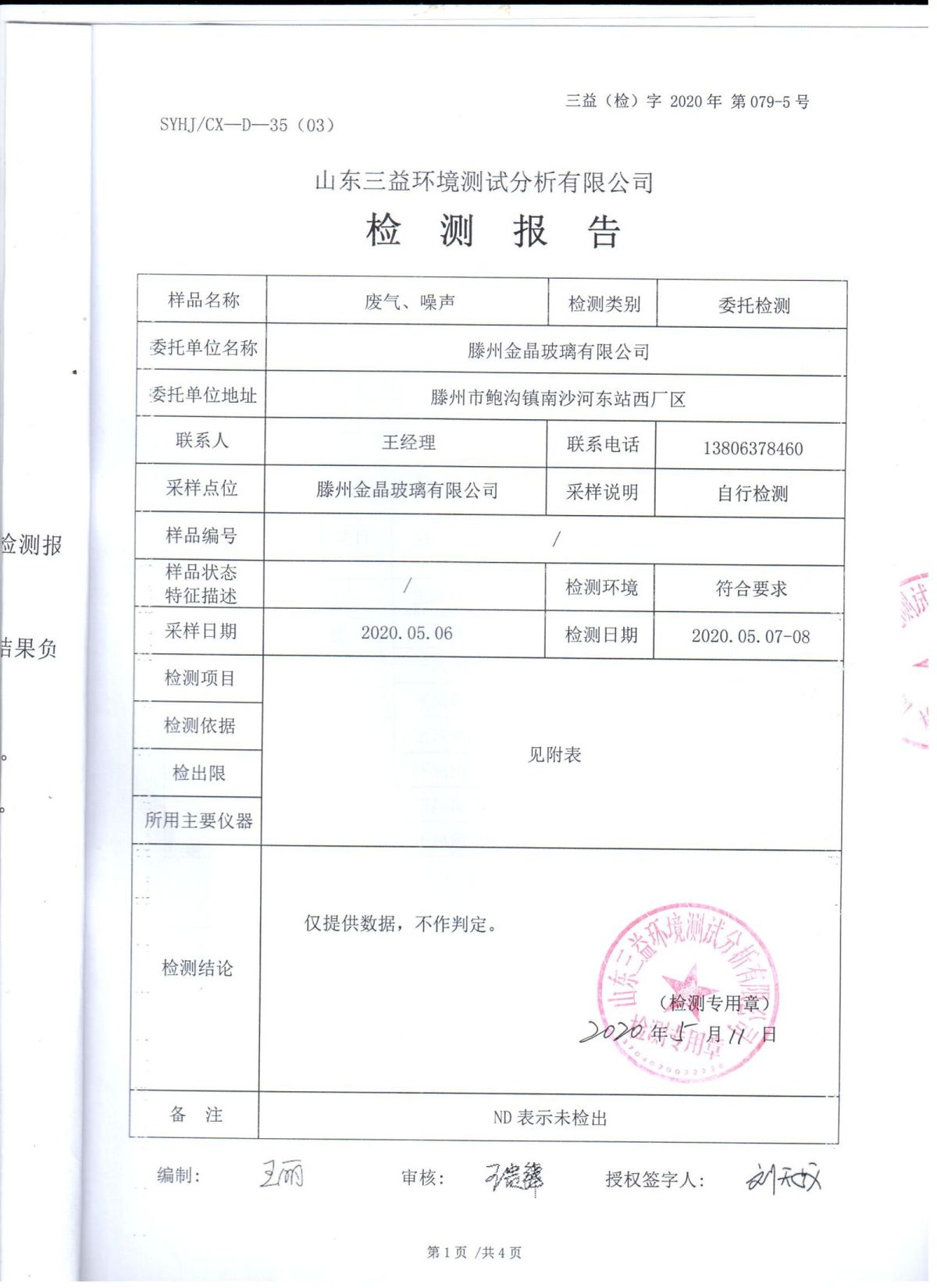 93.jpg