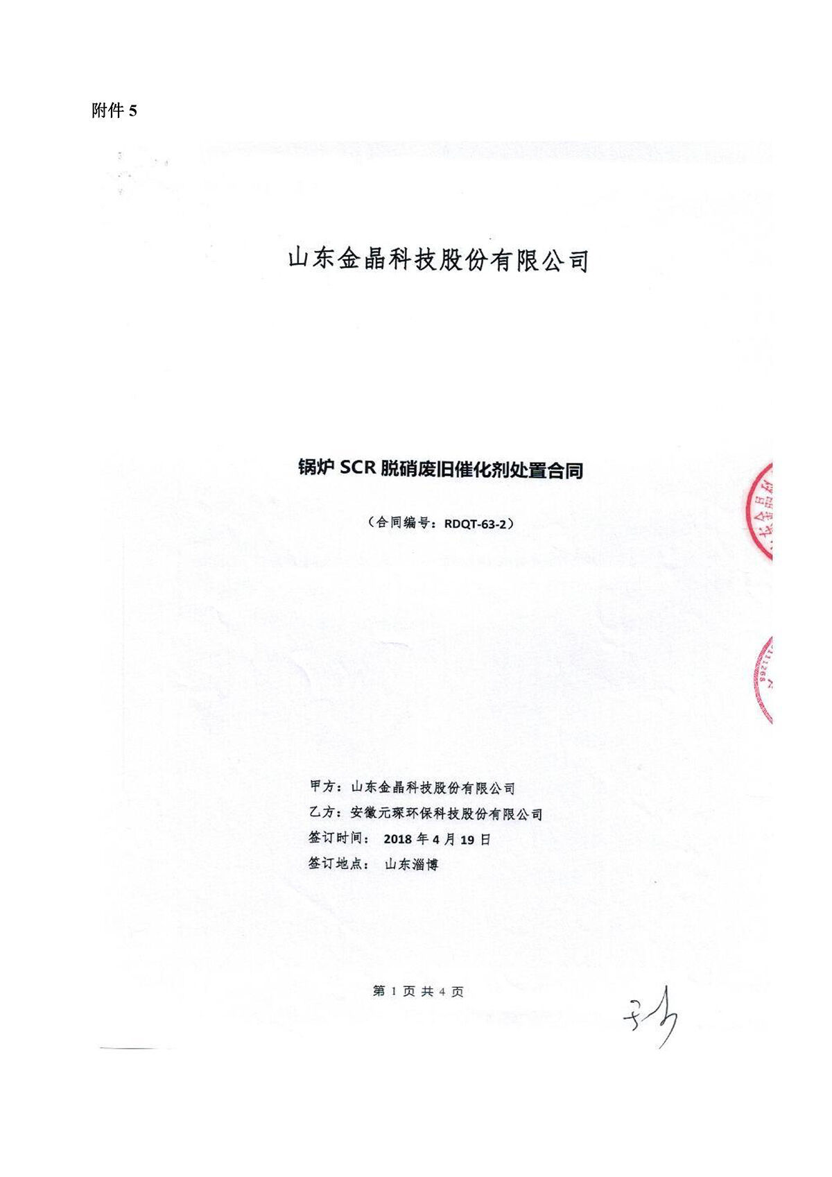 83.jpg