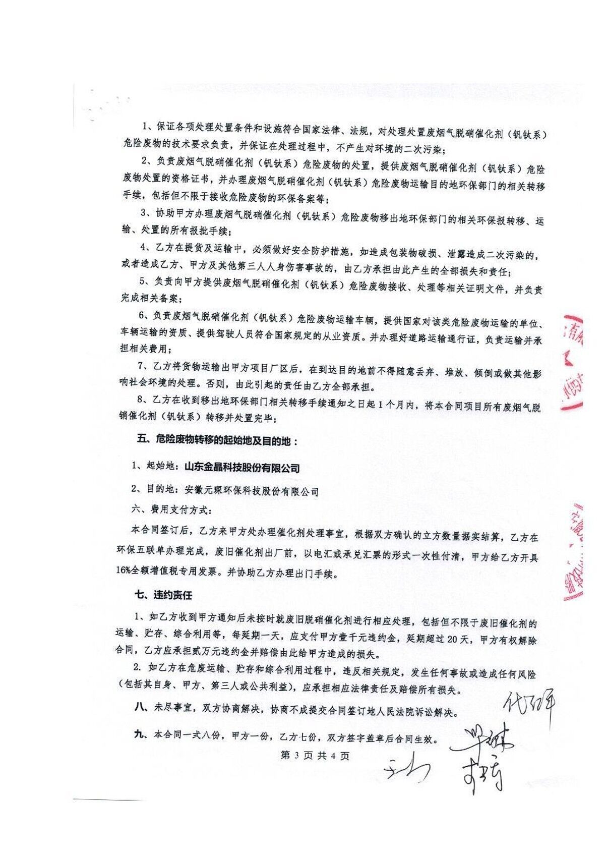 85.jpg