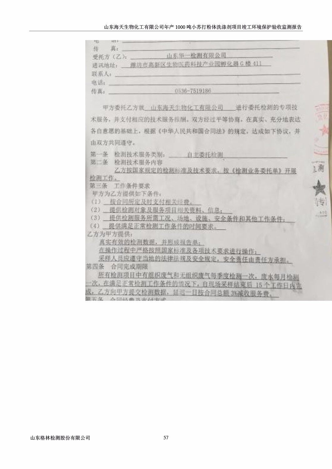 88.jpg