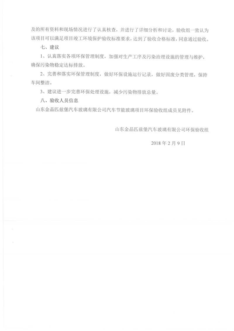 67.jpg