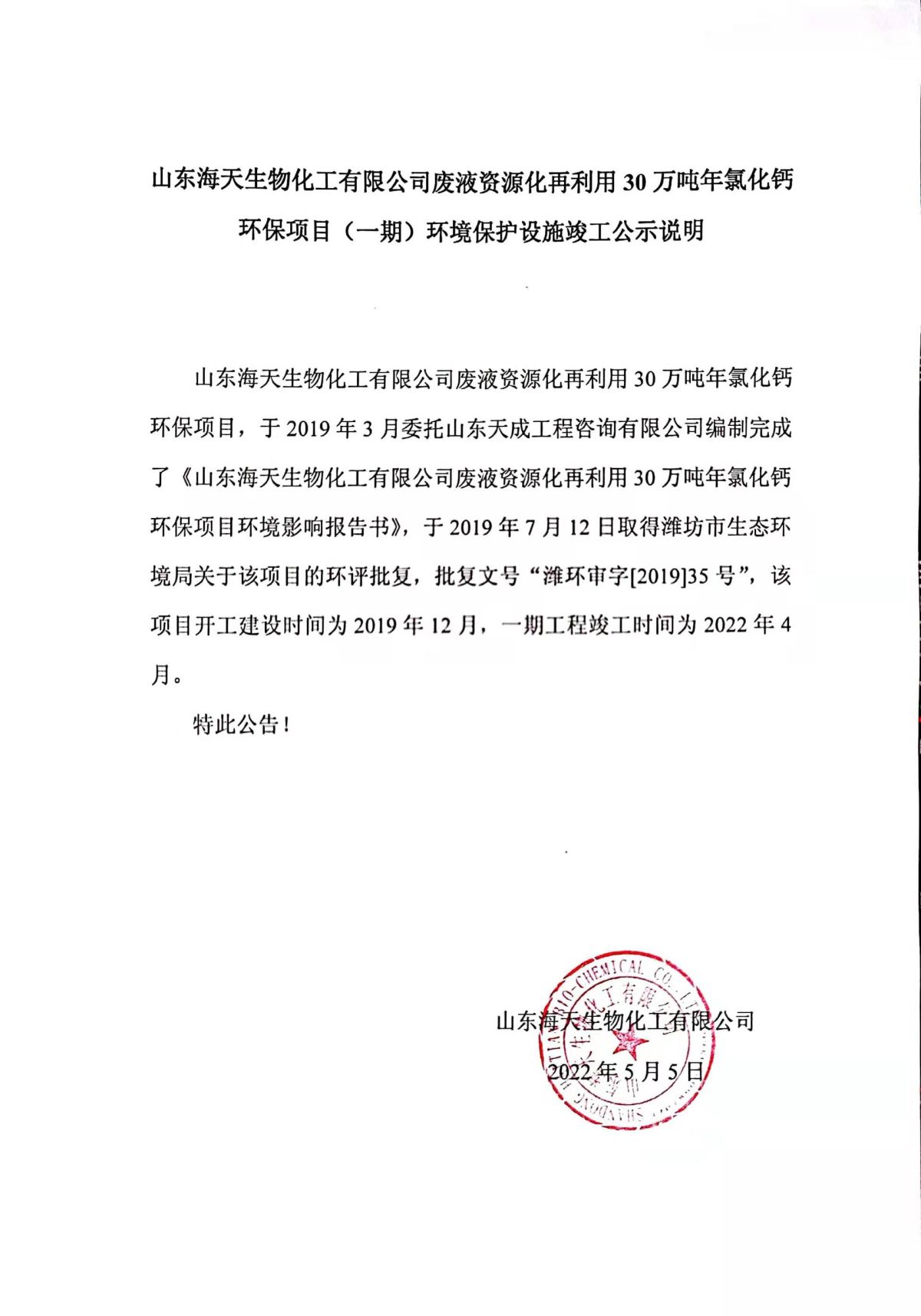 微信图片_20220607134500.jpg