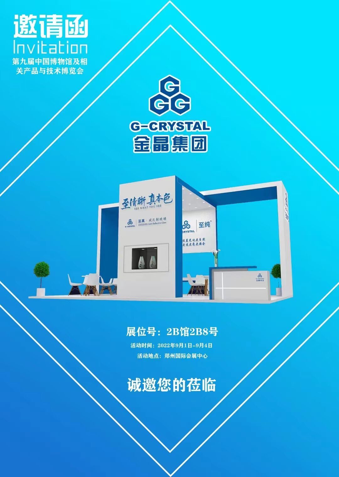 微信图片_20220830091927.jpg