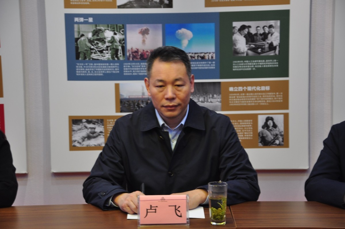 微信图片_20230306085351.png