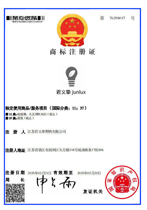 電暖器.png