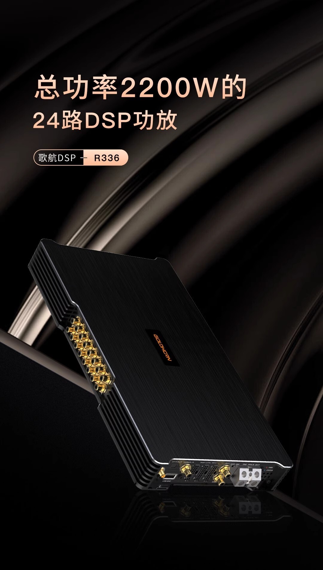 歌航R336.jpg