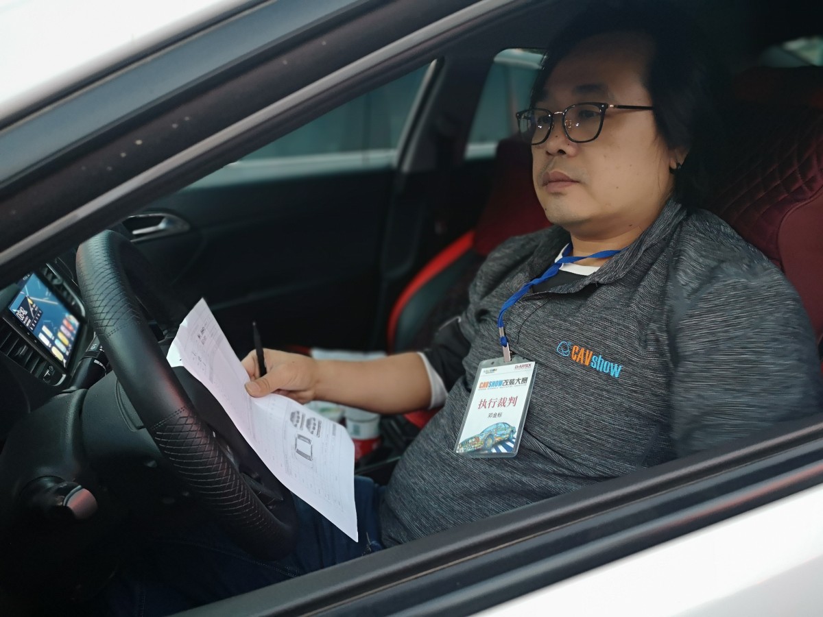 cavshow音响改装赛执裁现场