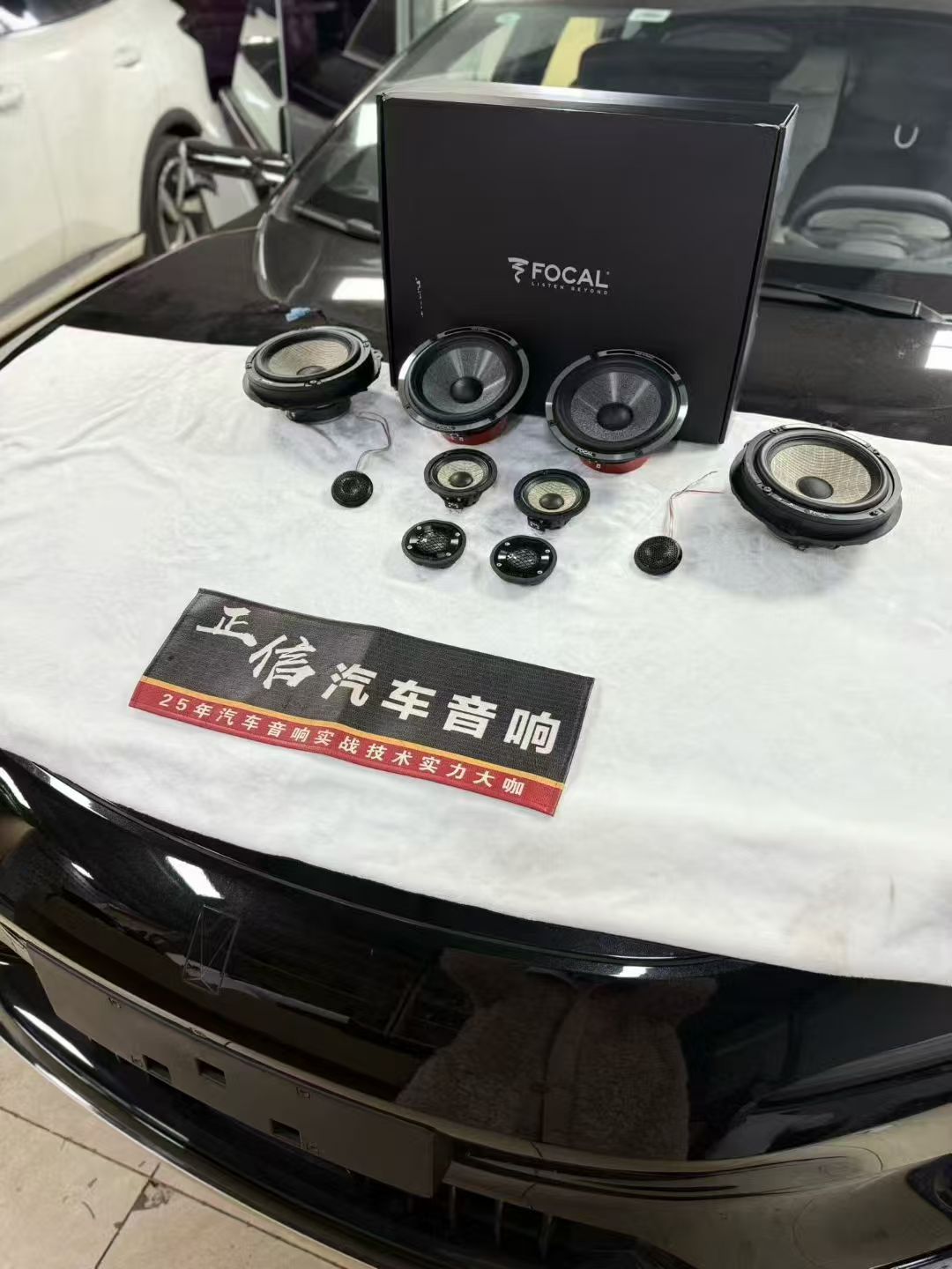 阿维塔12音响升级