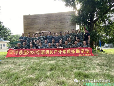 北京冠卓企业管理顾问有限公司&雪