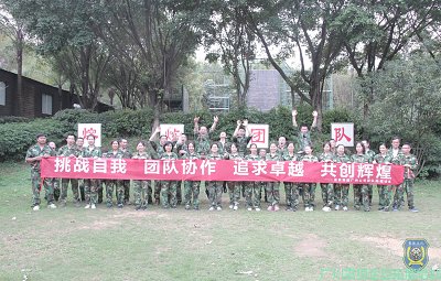 广州黄埔军事夏令营-企业拓展训练