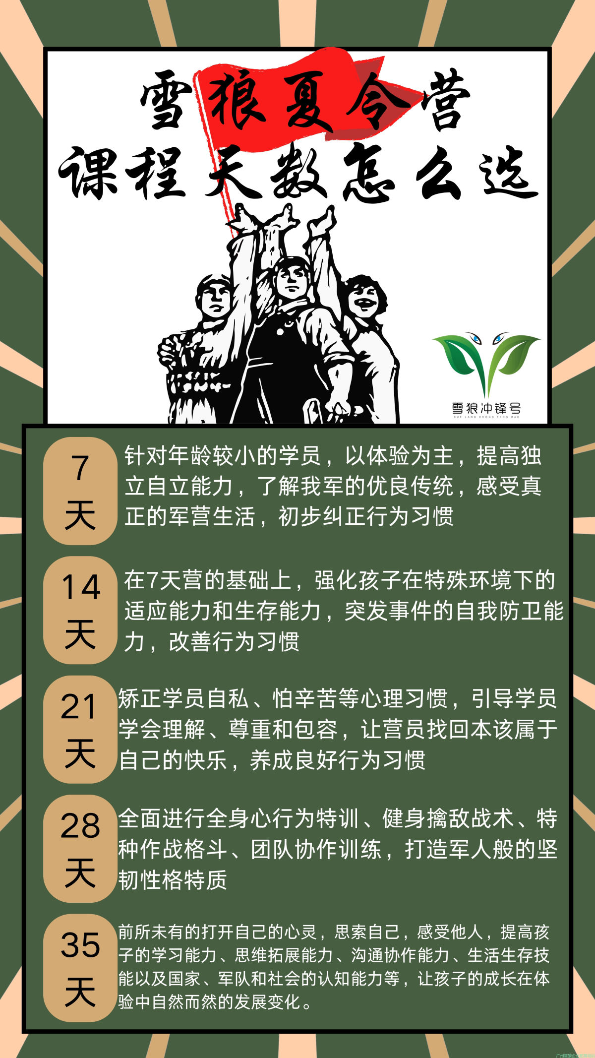 微信图片_20240423094550.jpg