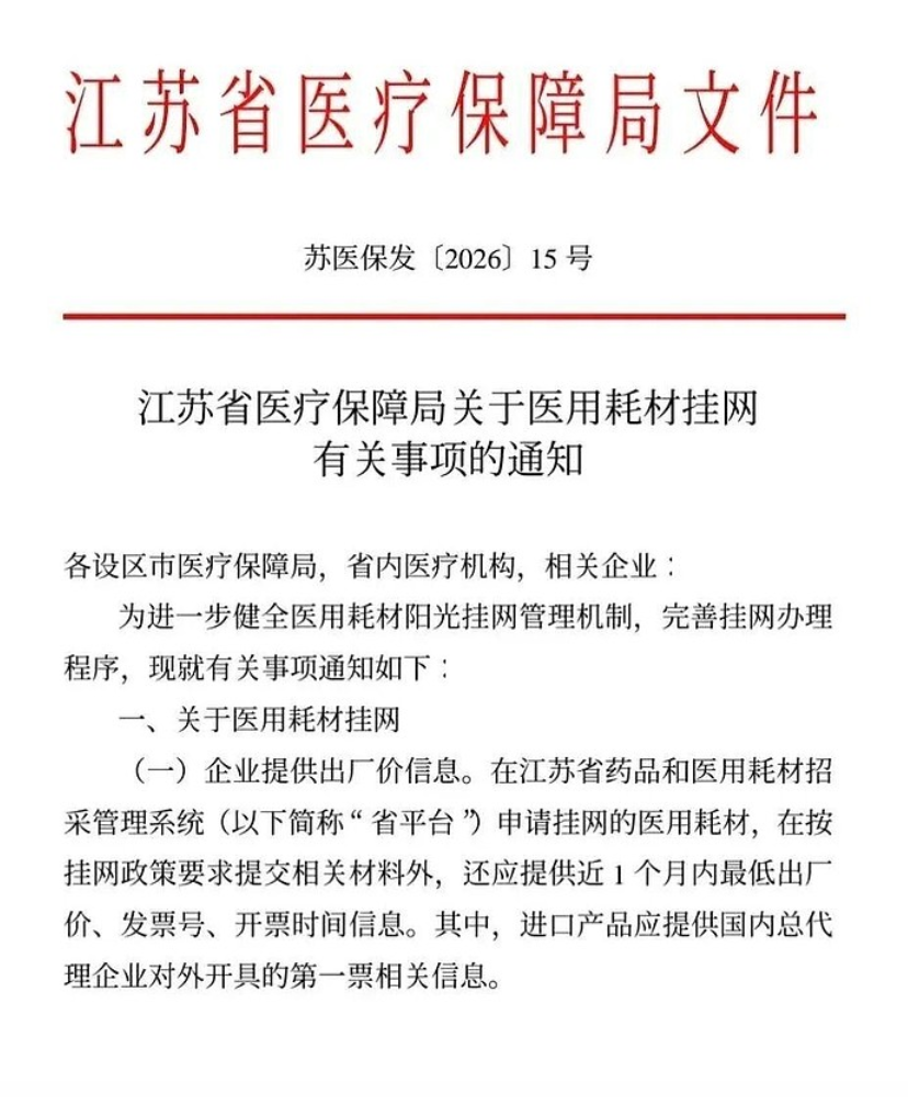 微信图片_2026-07-18_141330_260