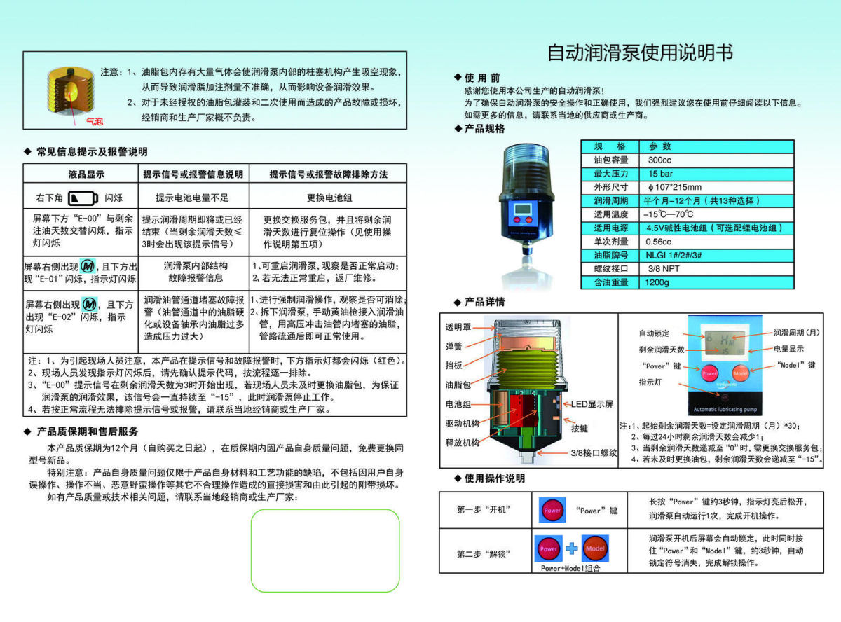 20190409085446831.jpg@!w1200