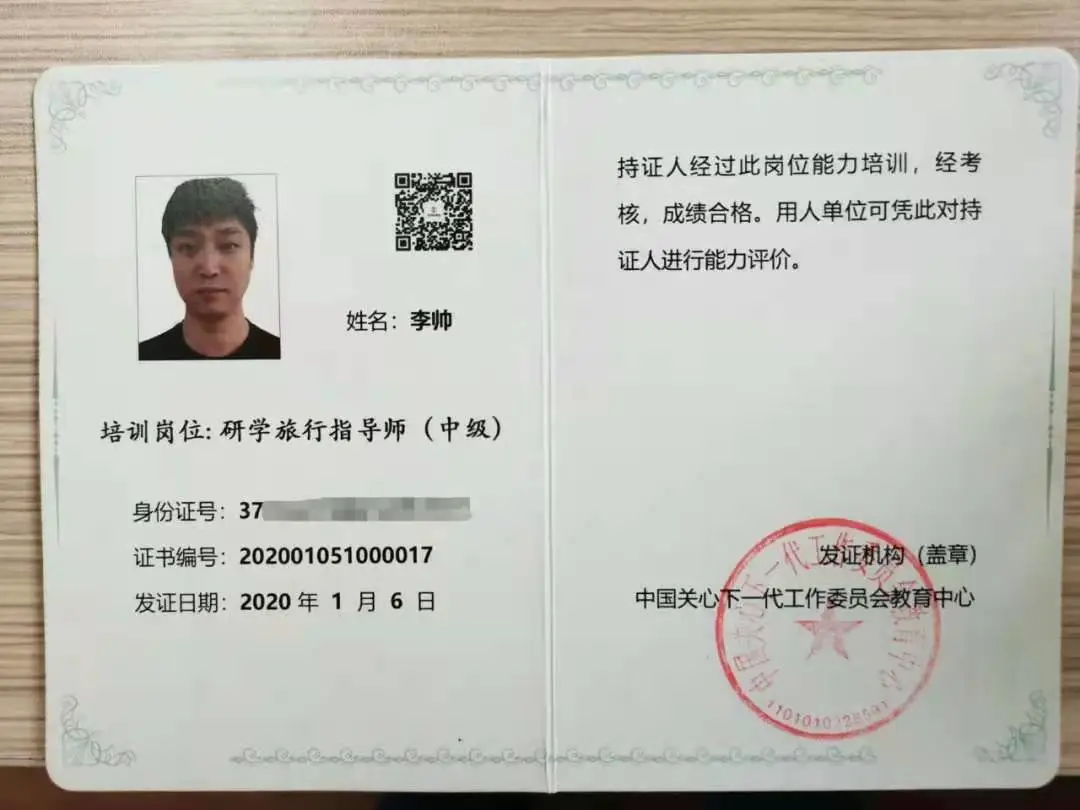 微信图片_20220516121456.bmp