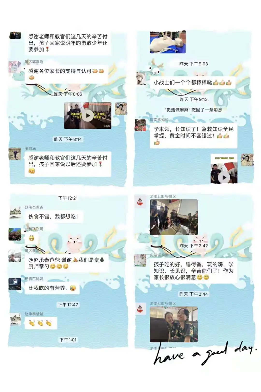 微信图片_20220516121507.bmp