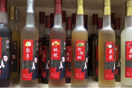 水果酒2.jpg