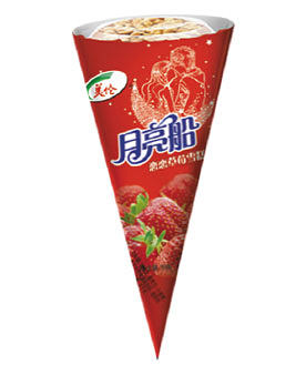 月亮船|恋恋草莓