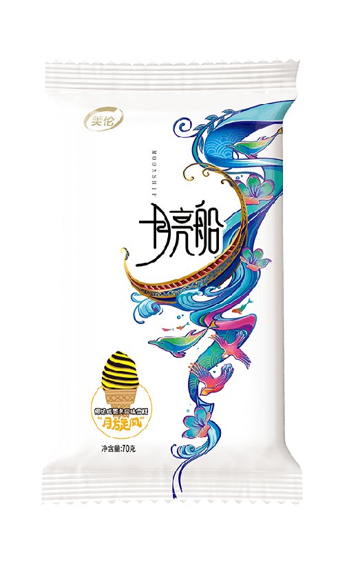 首页 月亮船系列  美伦冰淇淋 所属分类:月亮船系列