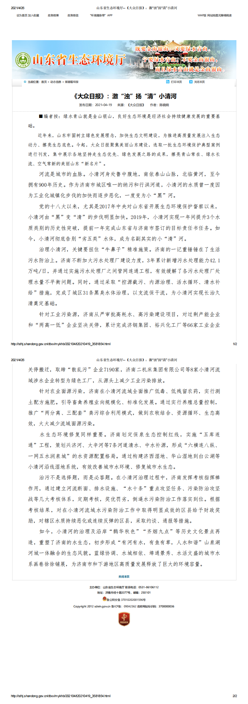 bbַ--ձǡ塱С_0.png
