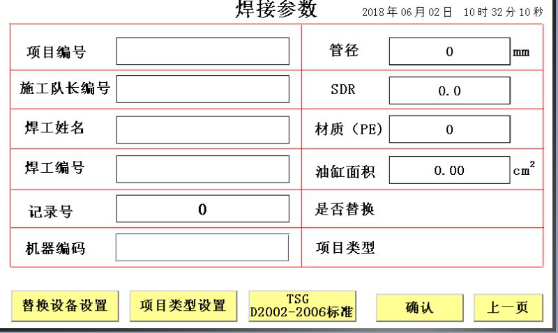 20190911144151315.png