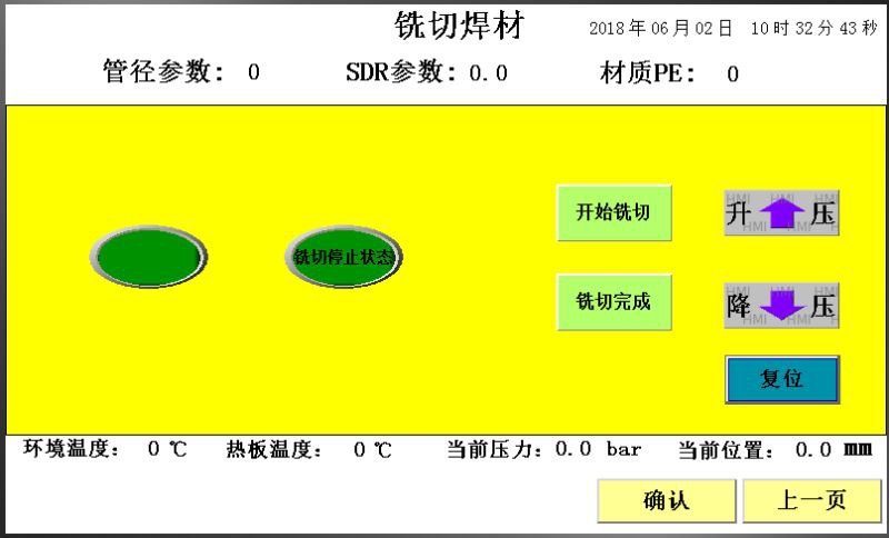 20190911144151358.png