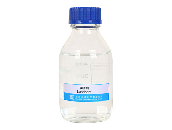 润滑剂