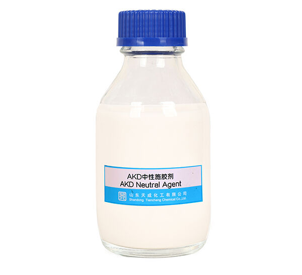 AKD施胶剂