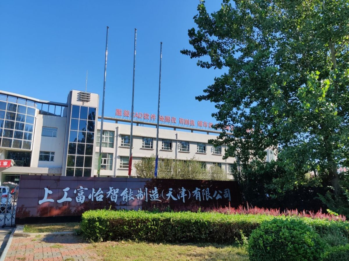 上工富怡智能制造（天津）有限公司已购买英国abi-3400电路板故障检测仪设备