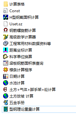 Snipaste_2020-12-28_16-18-09.png