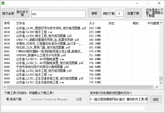 Snipaste_2020-12-28_16-40-32.png