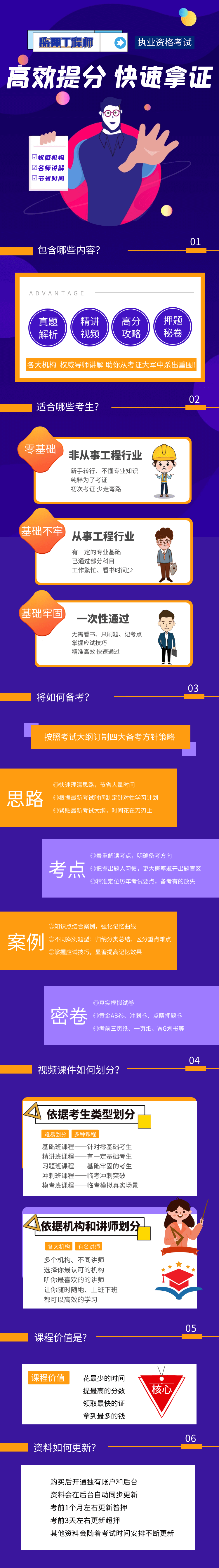监 理.png