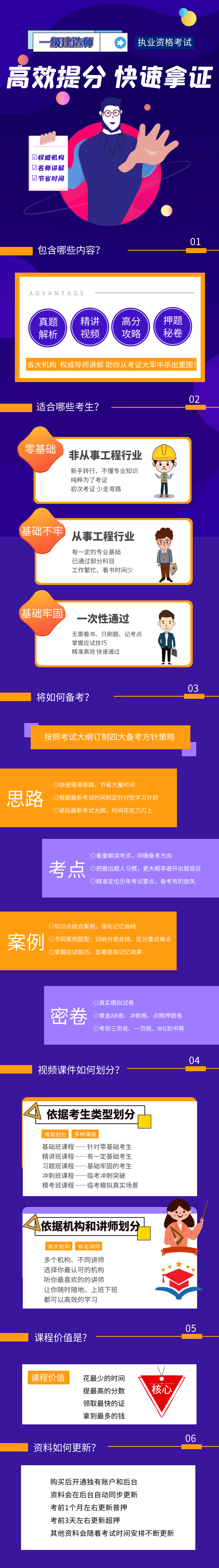 一建.png